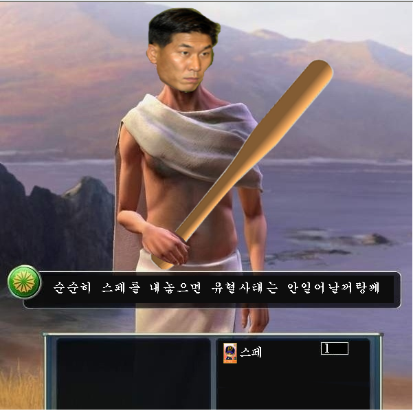 이제 니네 스페 안줄수 없다 - 마구마구 갤러리