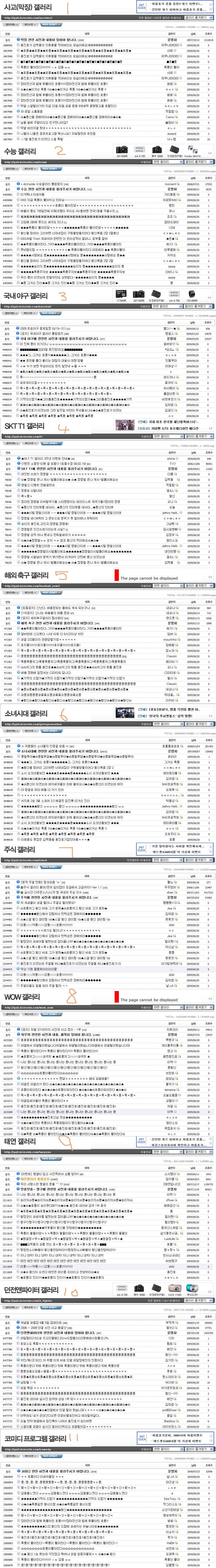 PUD/db/sgudsh1/IMG/20090620/1245490224_200906201830446327210301_0.jpg