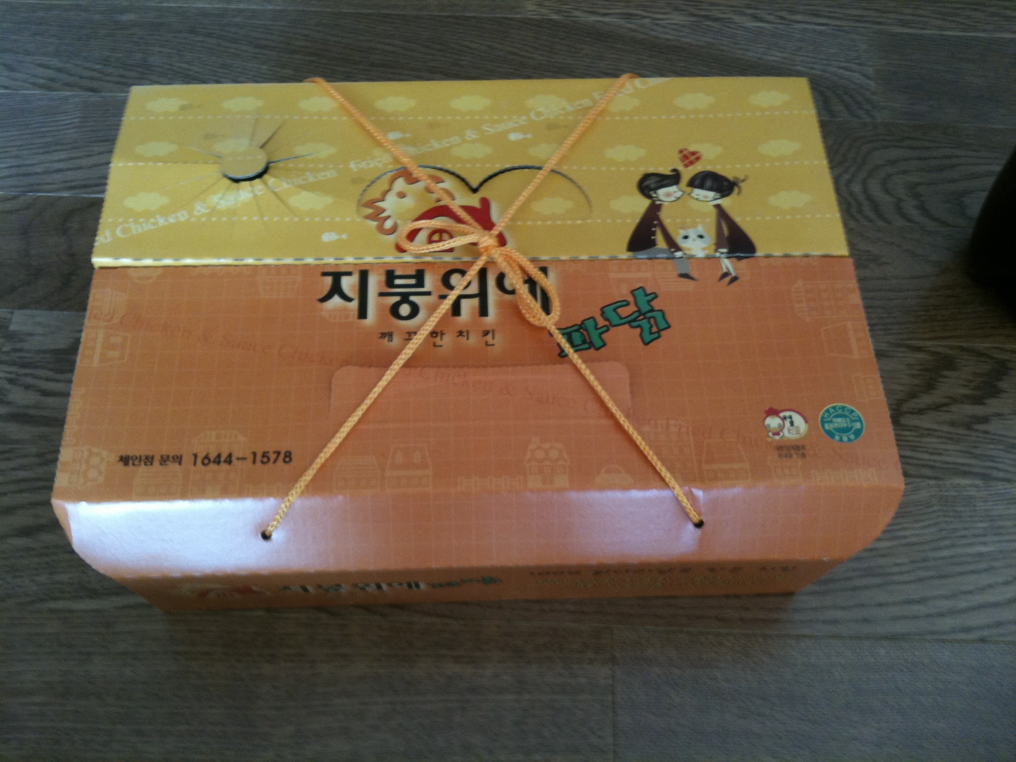 [인증] 지붕위에 파닭 - 소규모 체인 동네 파닭집 - 치킨 갤러리
