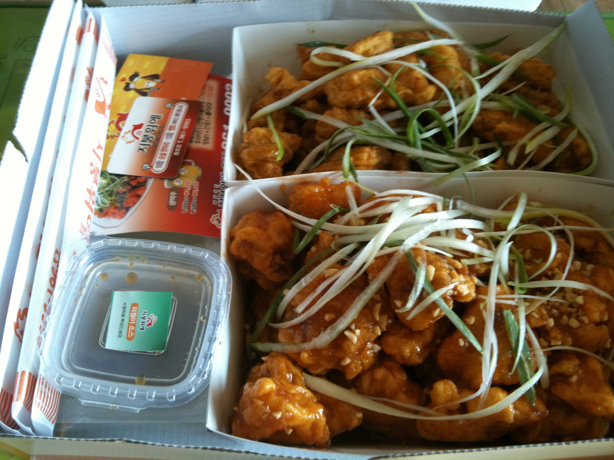 [인증] 지붕위에 파닭 - 소규모 체인 동네 파닭집 - 치킨 갤러리