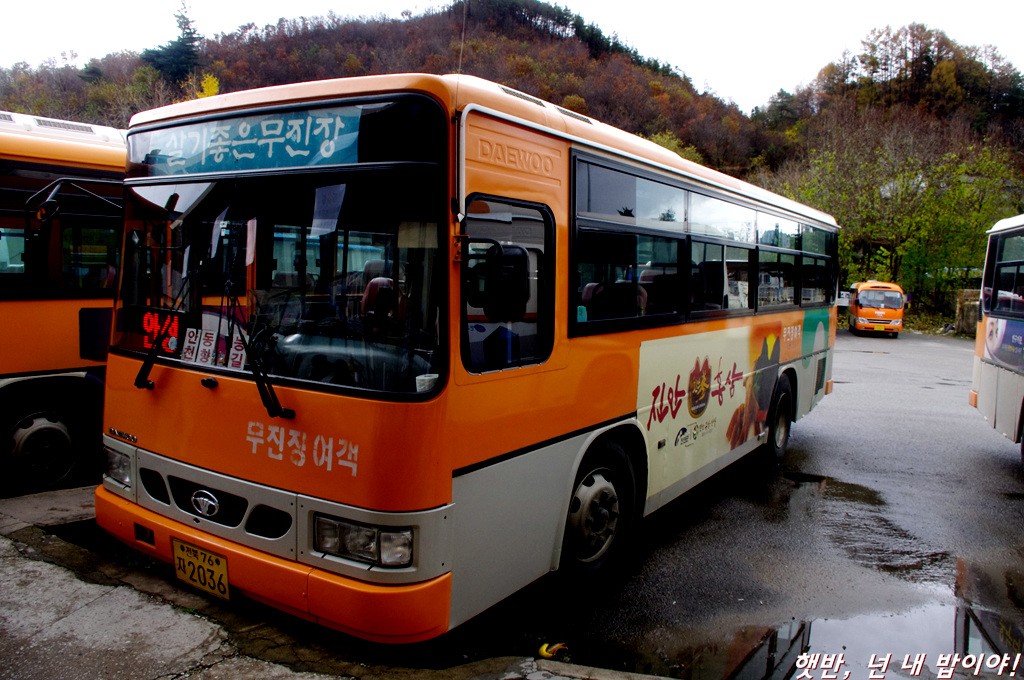 무진장여객 잡사 in 진안 - 버스 갤러리