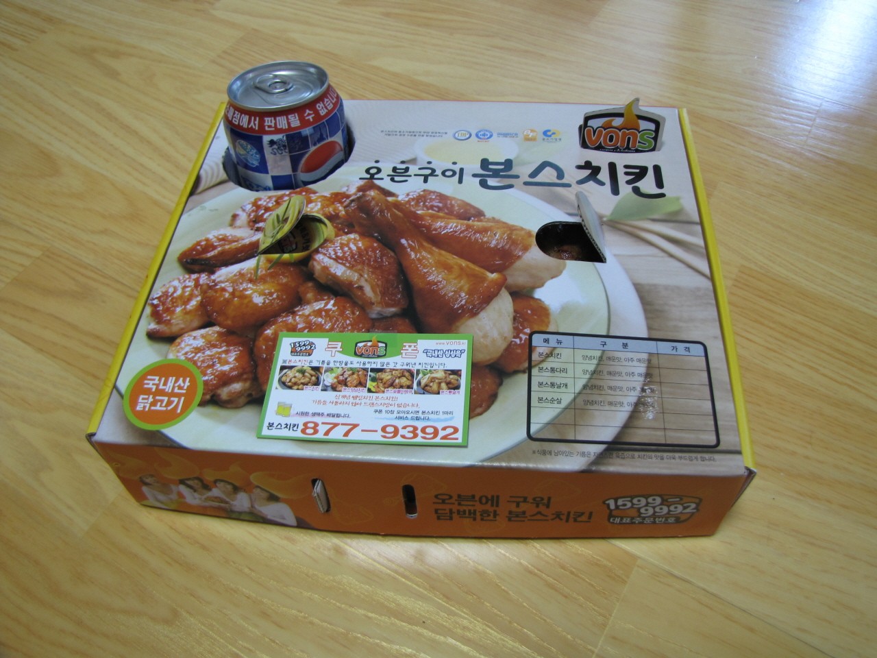 본스치킨 후기 (사진 ㅇㅋ) - 치킨 갤러리