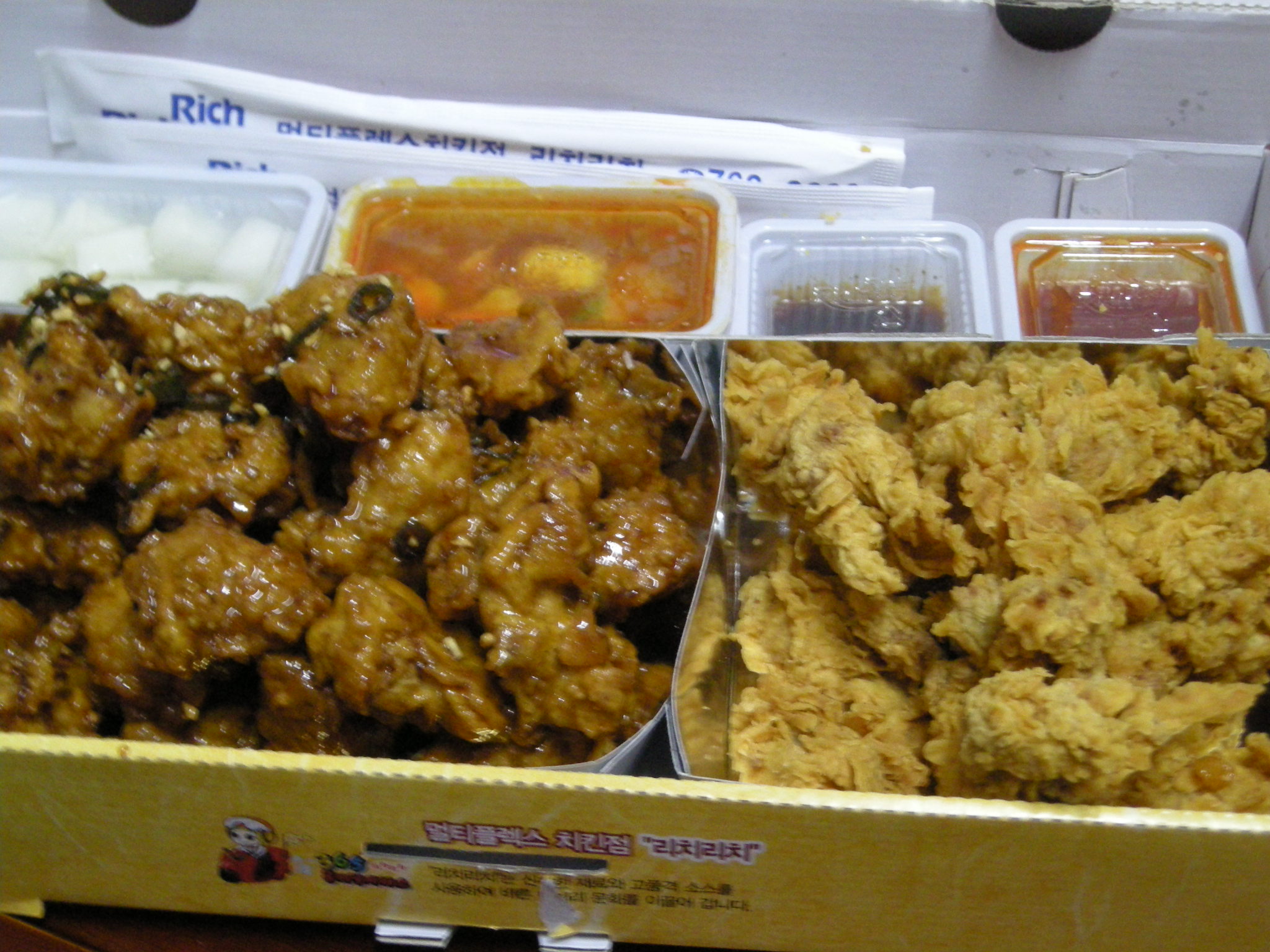 리치 치킨 돈 후라이드 반 + 청양 돈 강정 한마리 인증 - 치킨 갤러리
