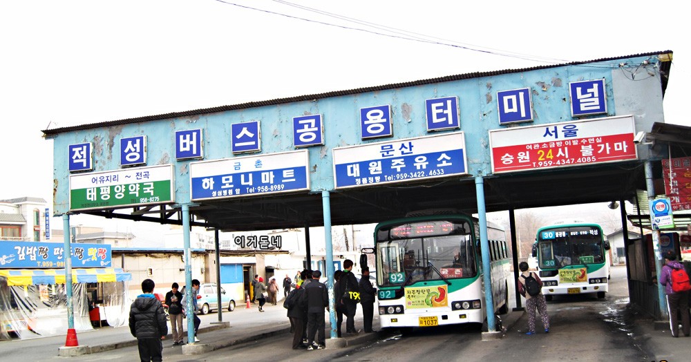 파주 적성터미널 잡사 - 버스 갤러리