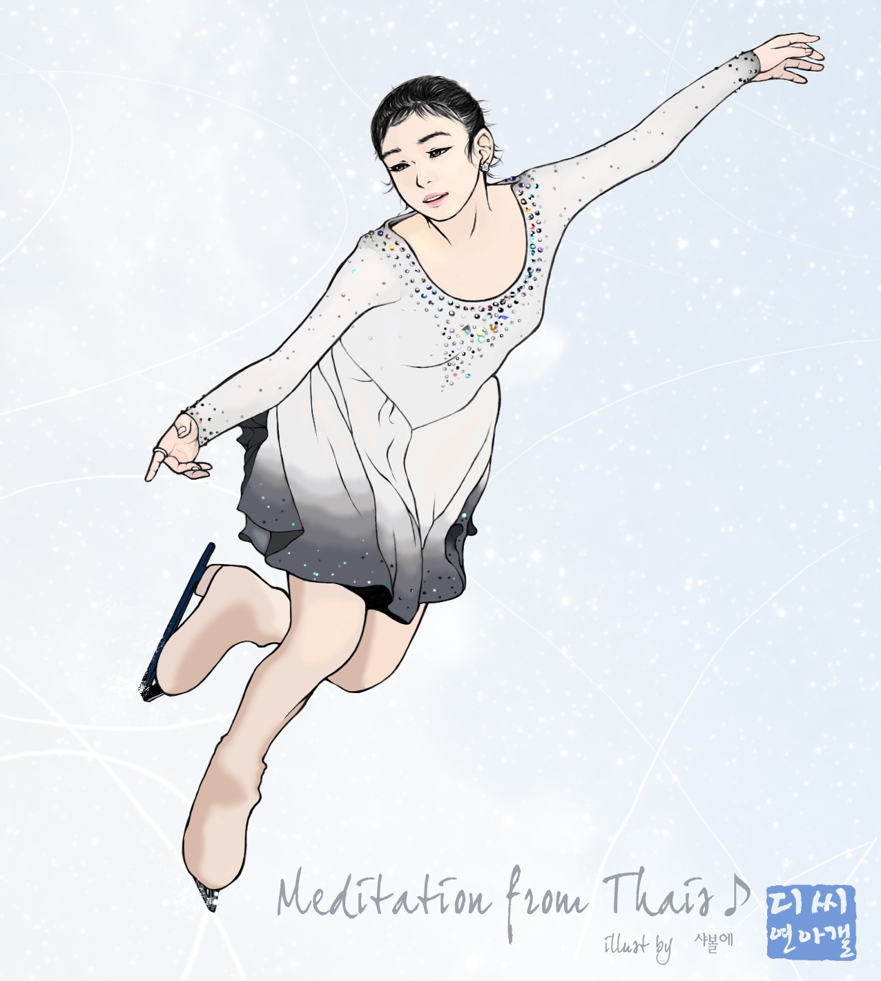 [올댓LA쇼 대박기원] 1시를 알리는 우아한 타이스에연 ㅋㅋㅋㅋ - 김연아 갤러리